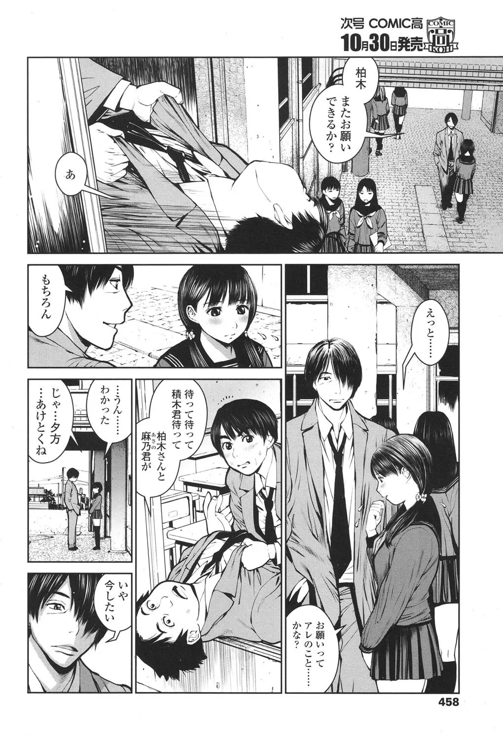 Page 459