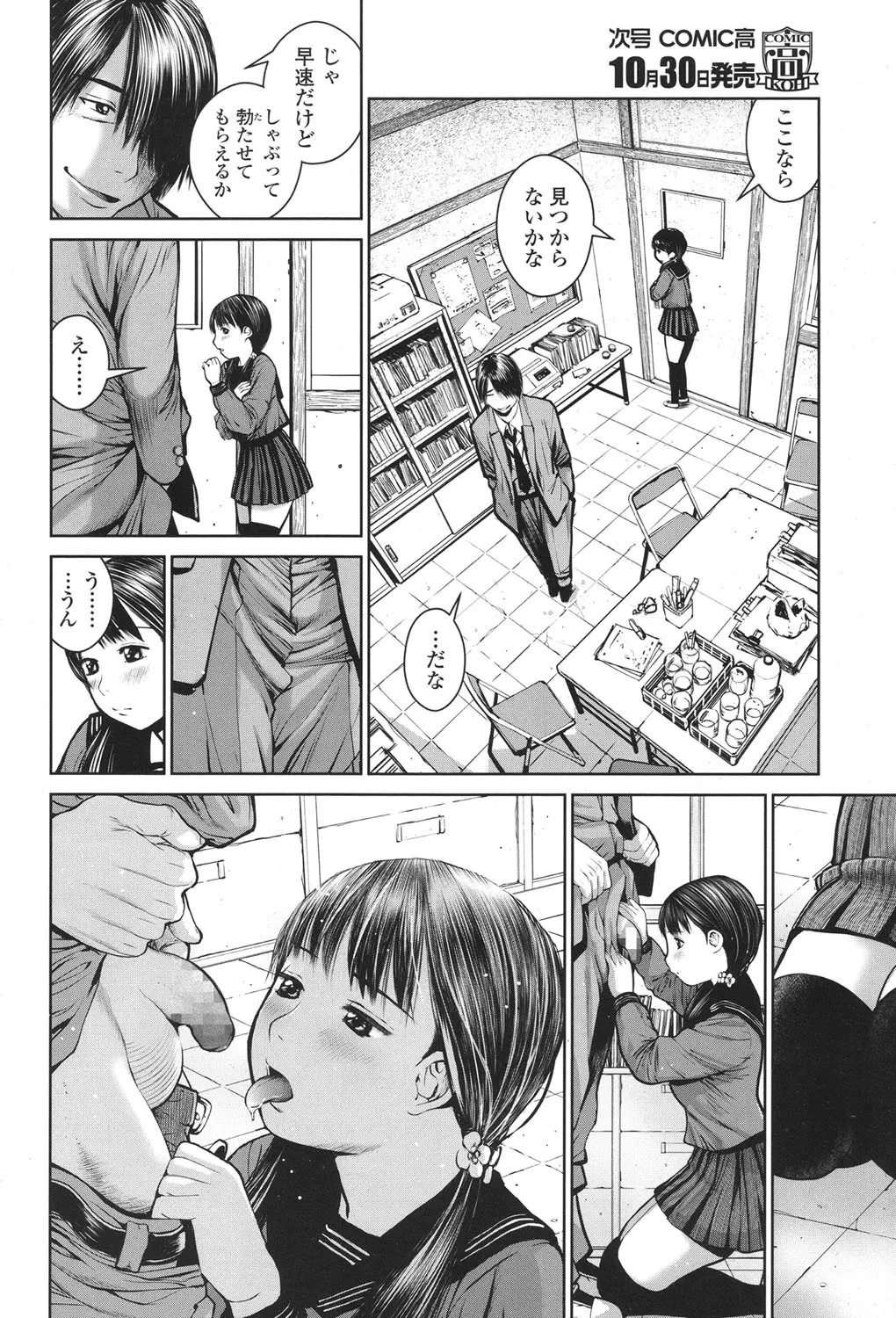 Page 461