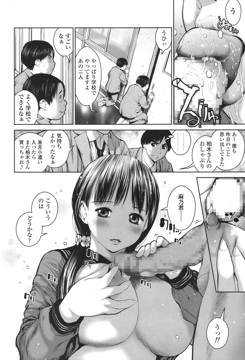 Page 463