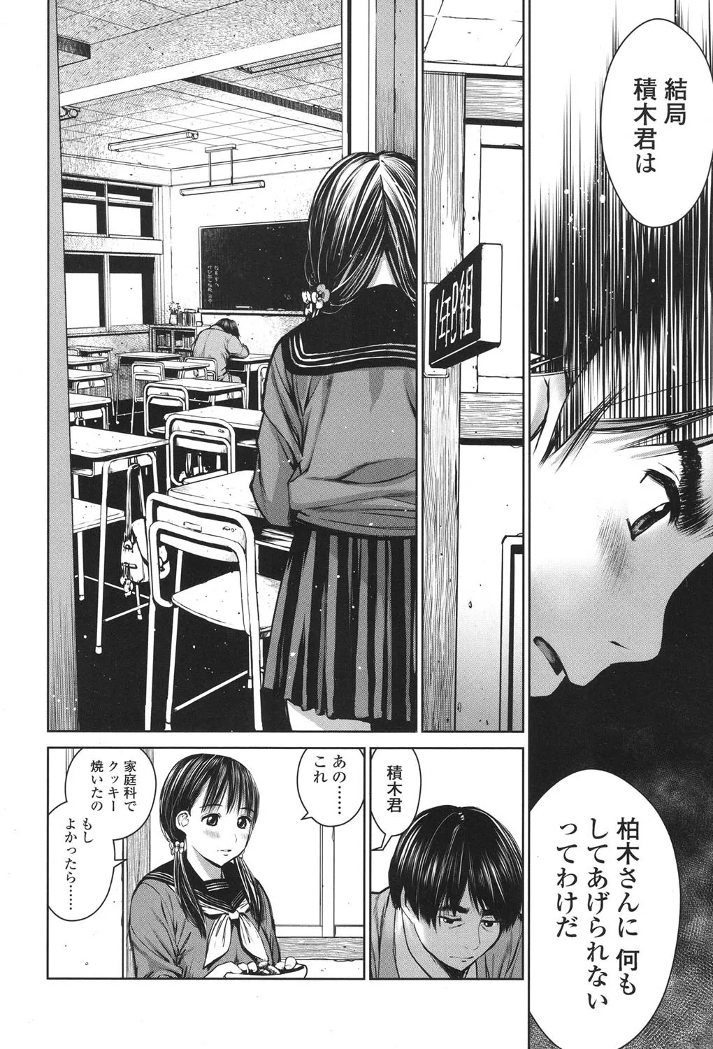 Page 467