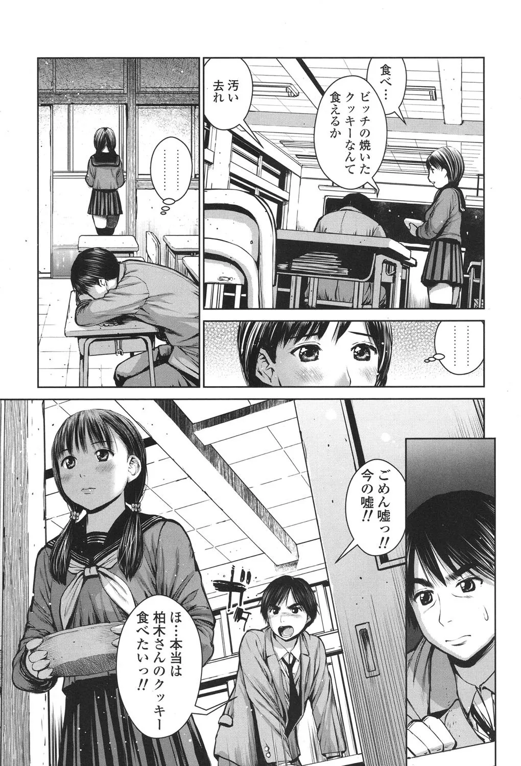 Page 468
