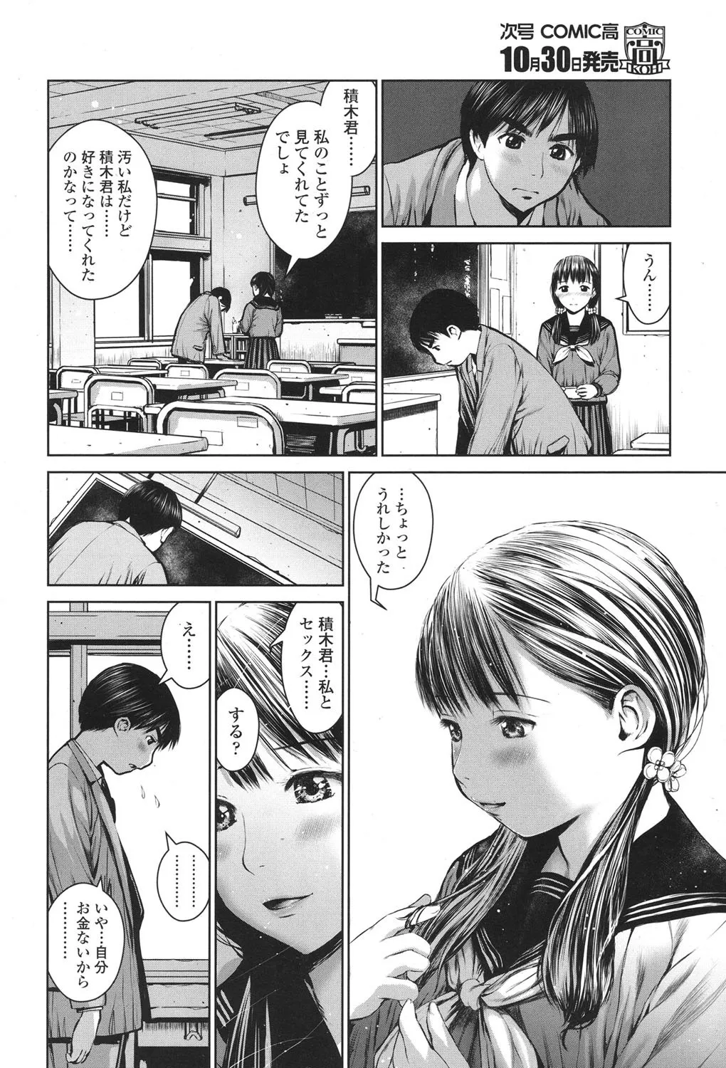 Page 469