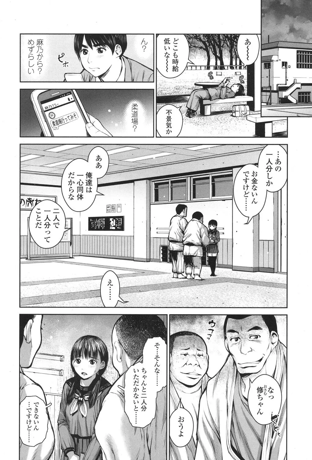Page 471