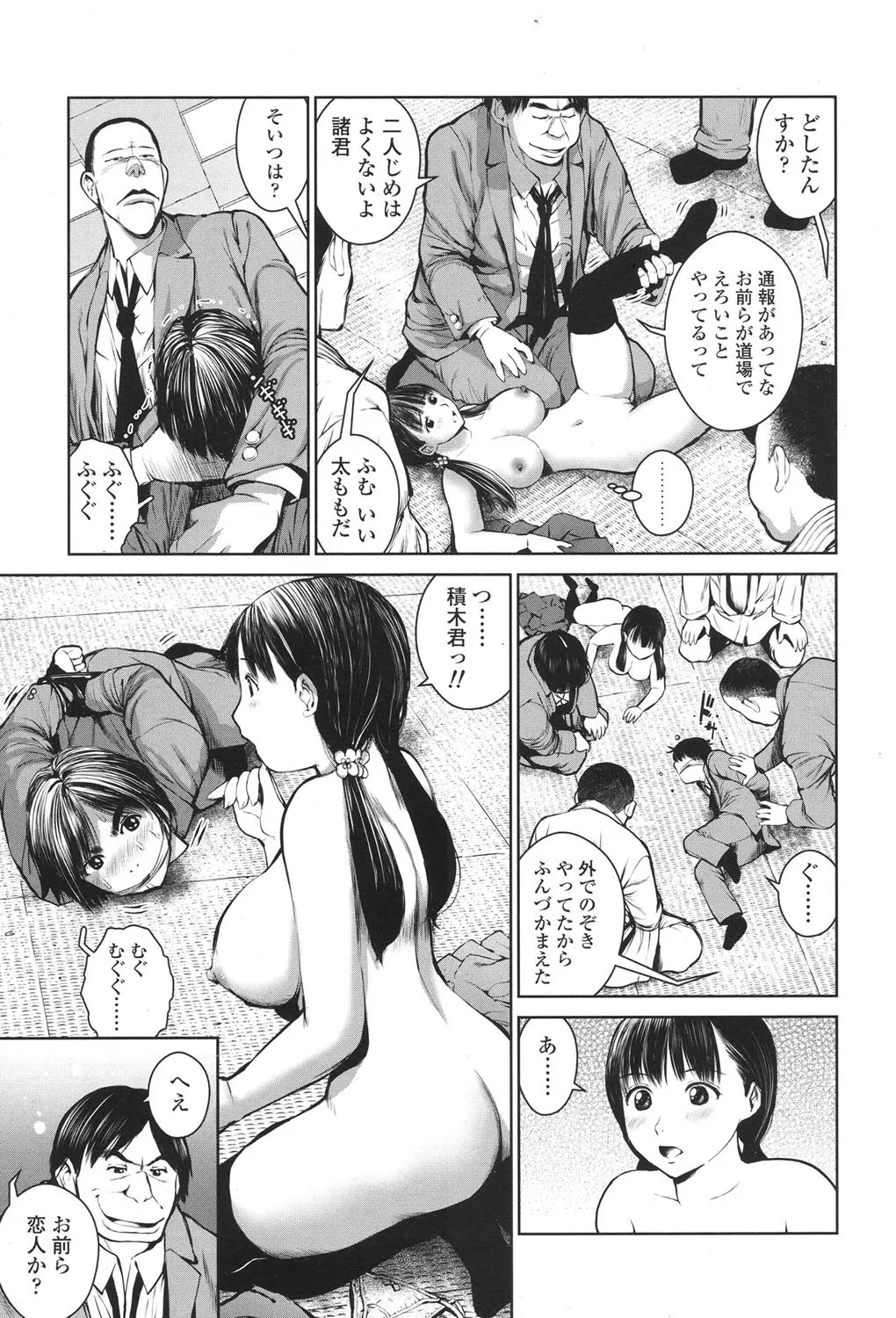 Page 474