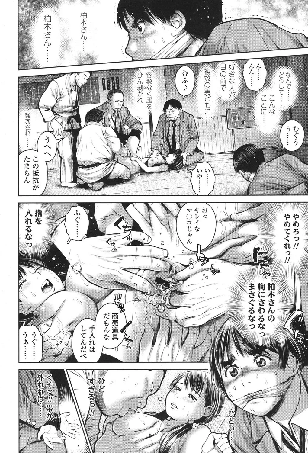 Page 477