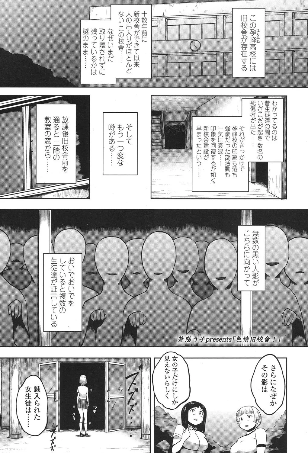 Page 486