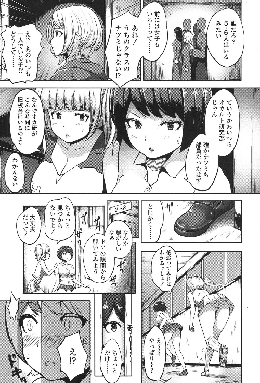 Page 490