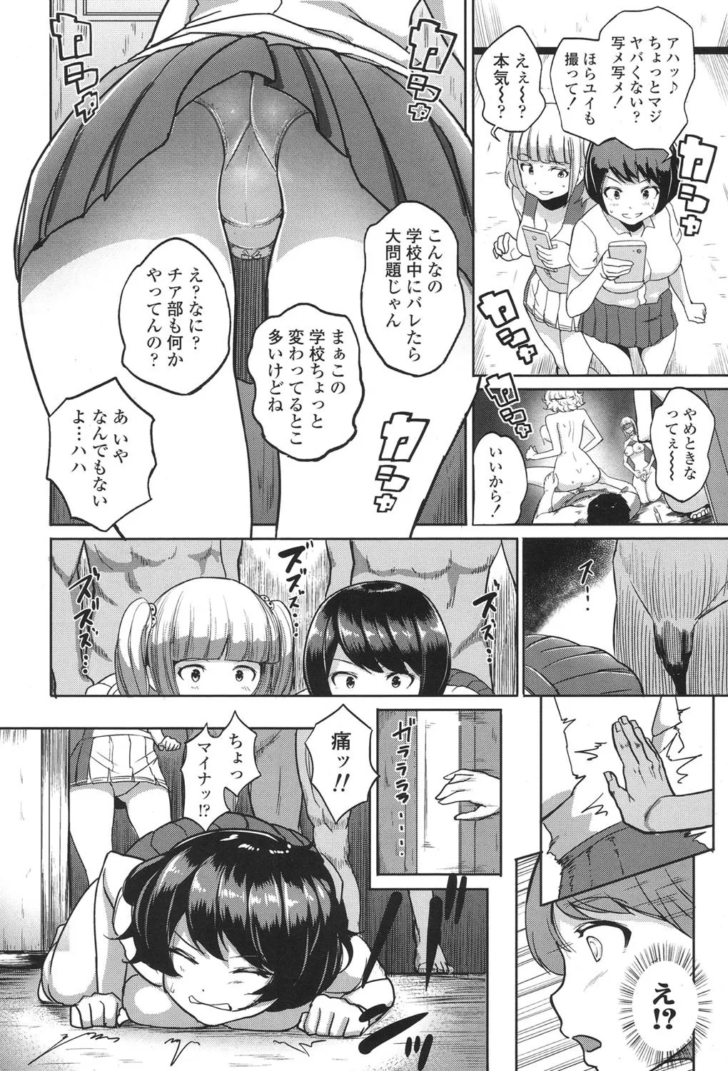 Page 493