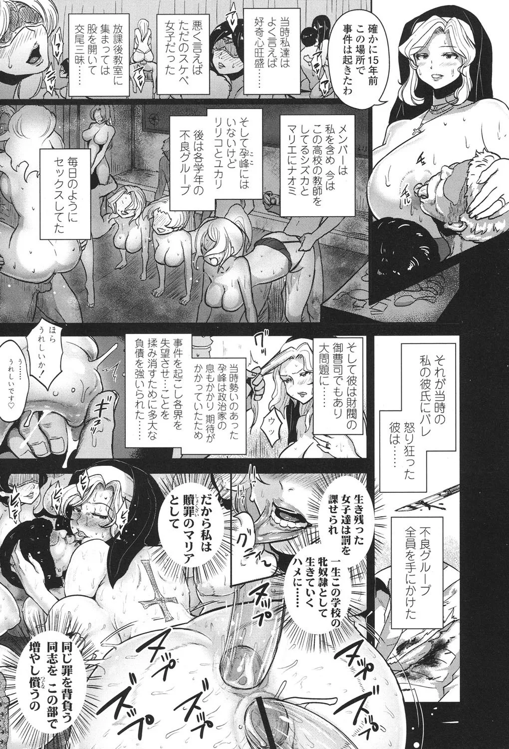 Page 511