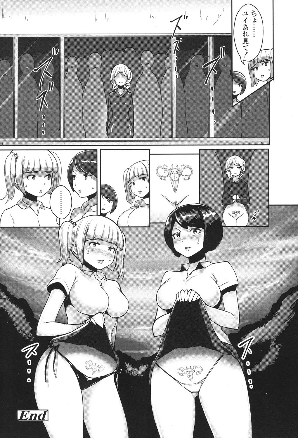 Page 515