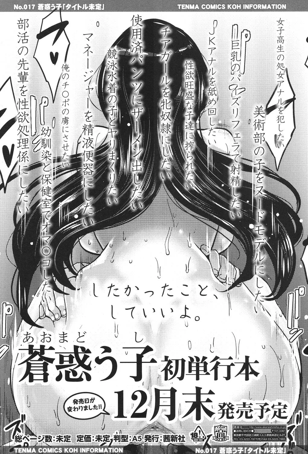 Page 516