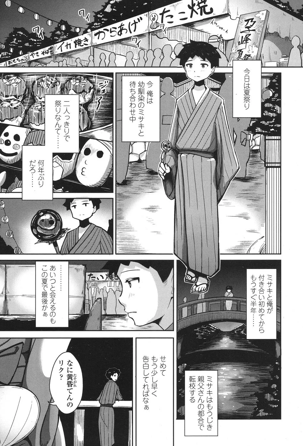 Page 518