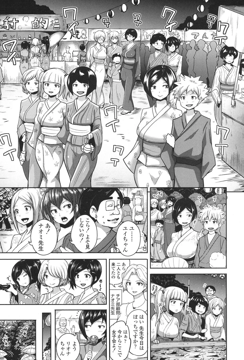 Page 520