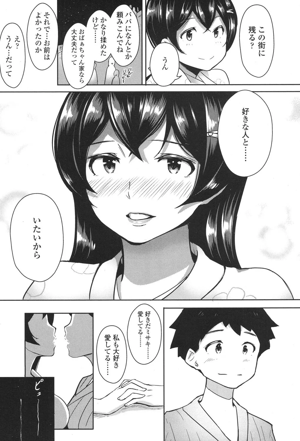 Page 528