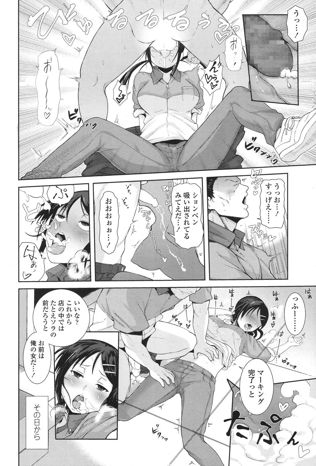 Page 59