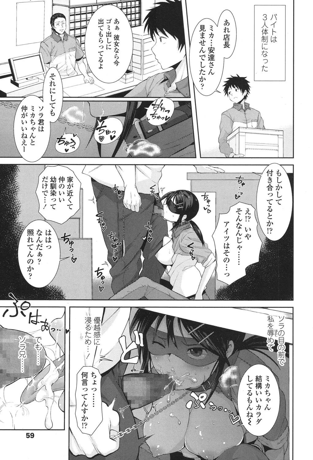 Page 60