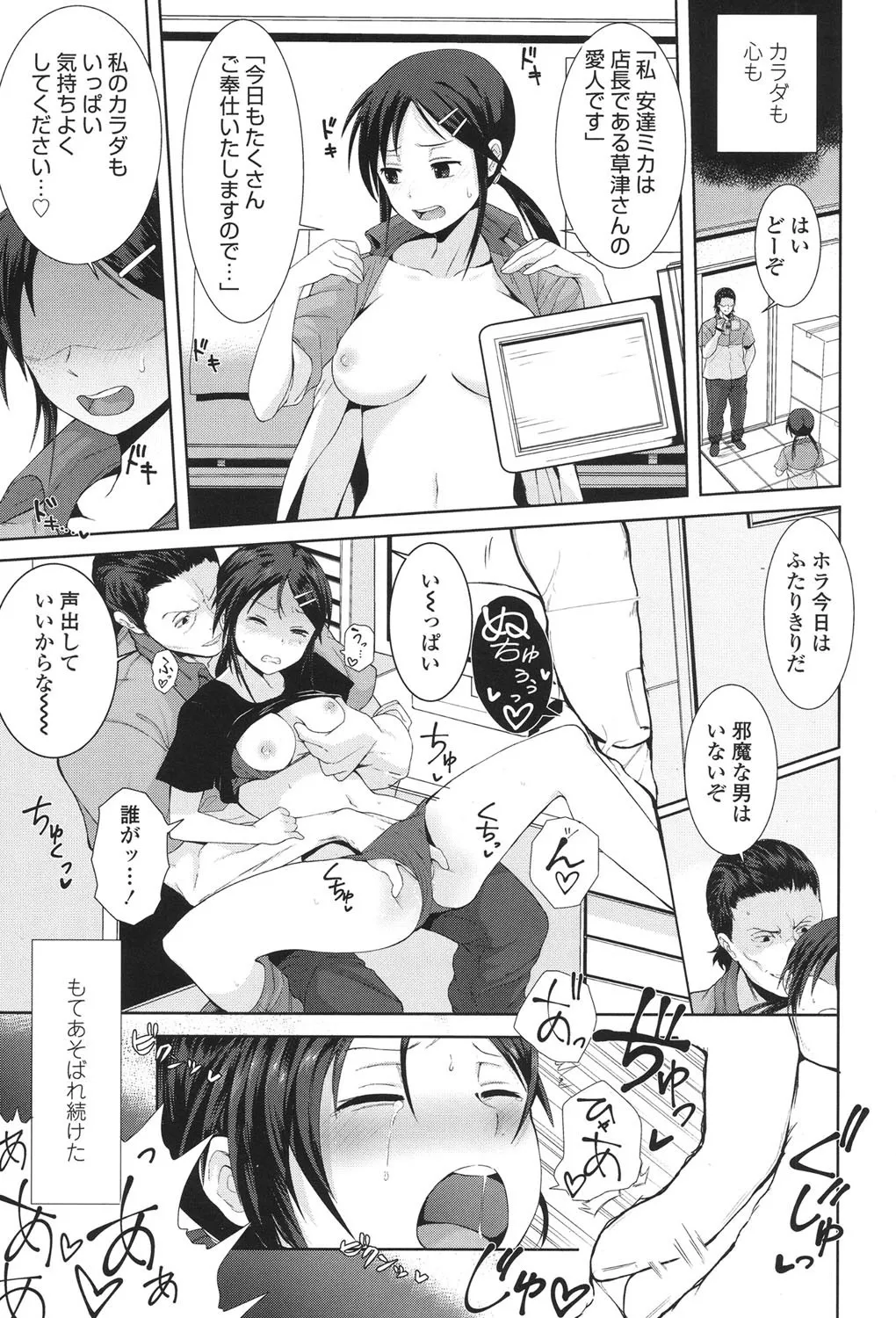 Page 64