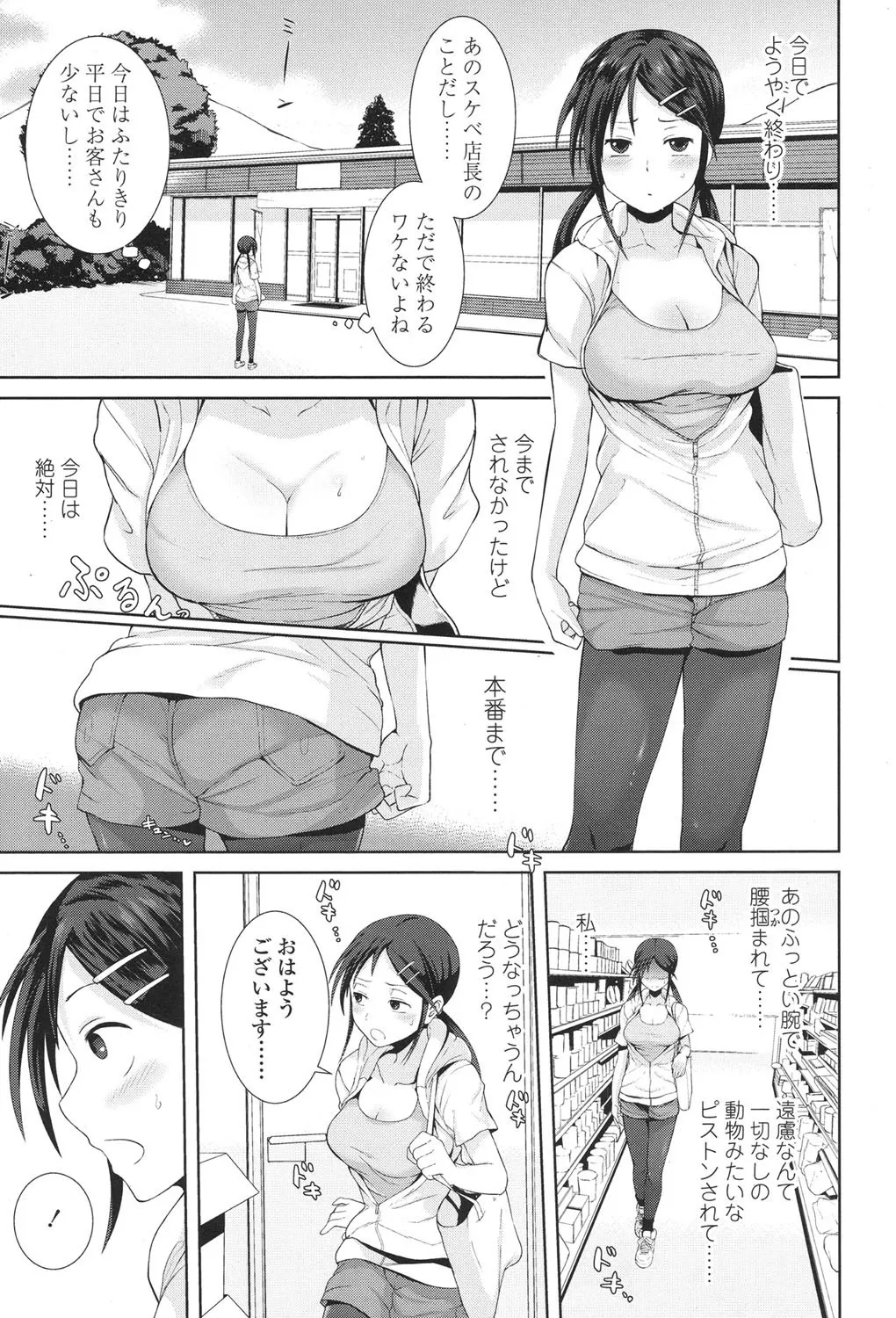 Page 68