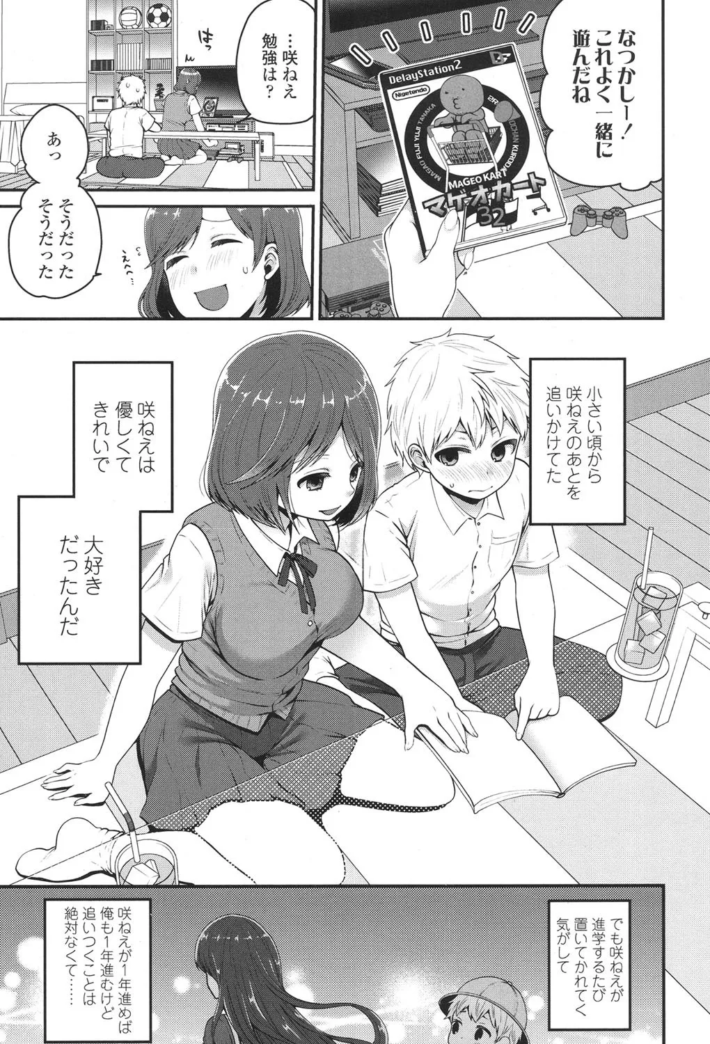 Page 80