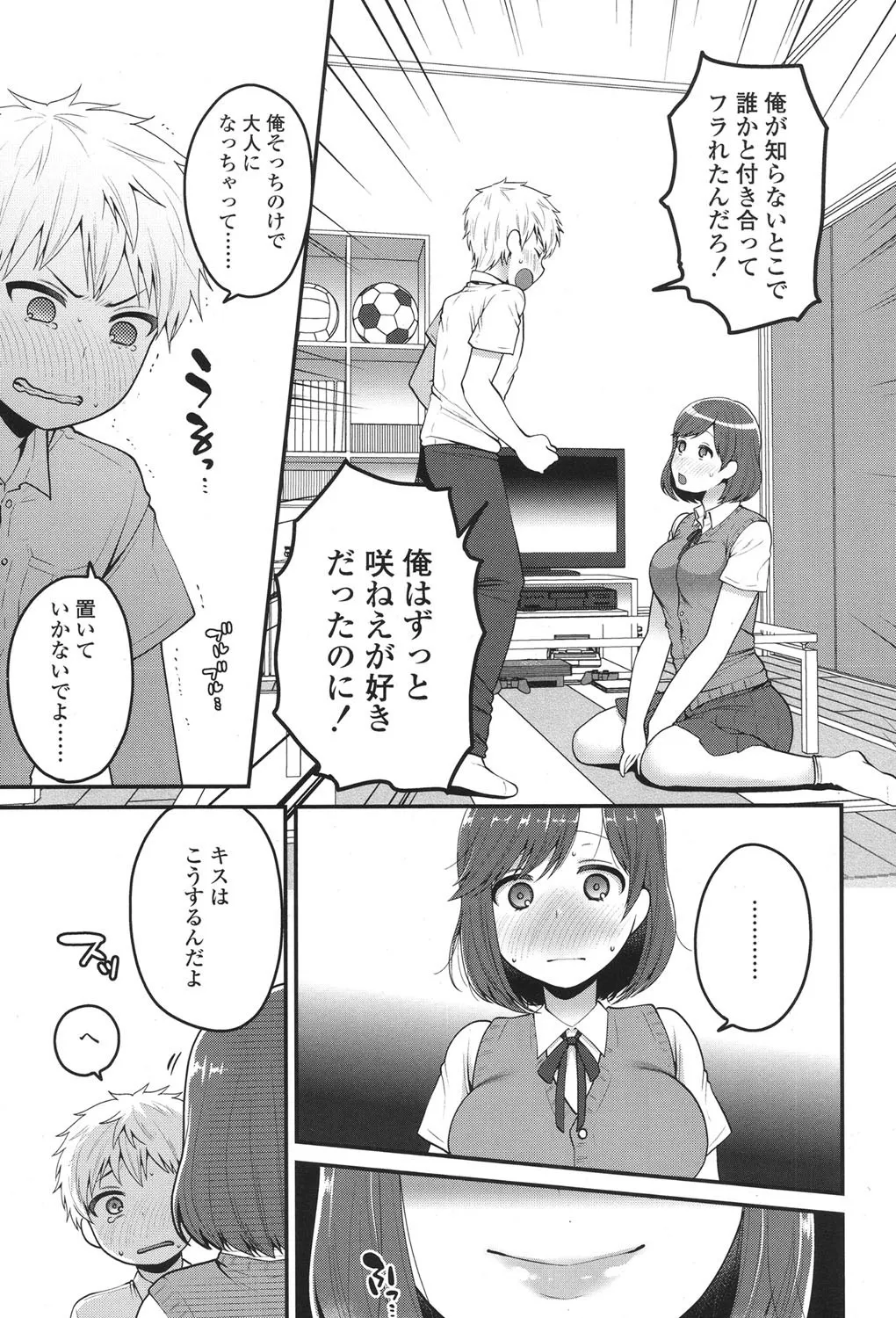 Page 82