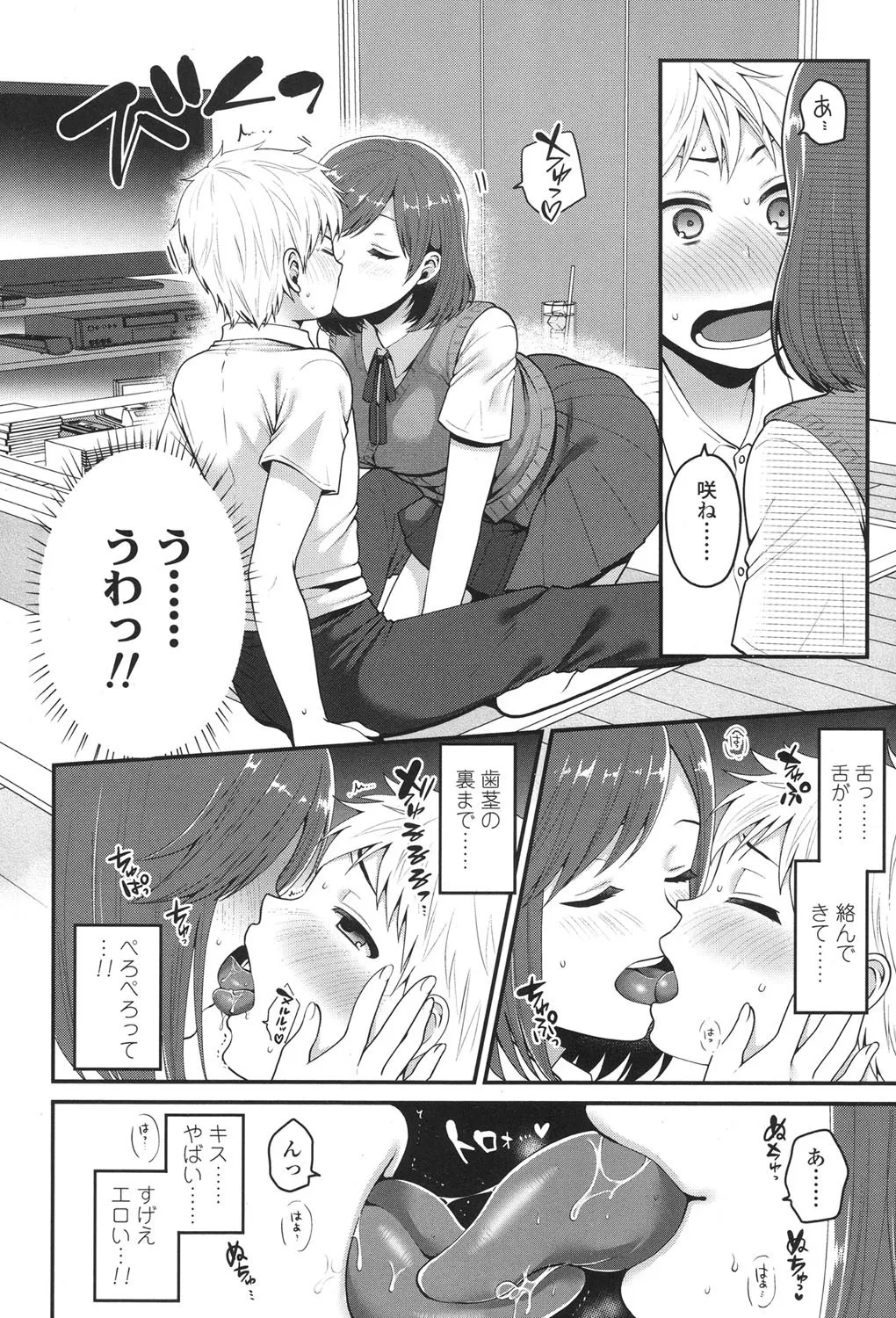 Page 83