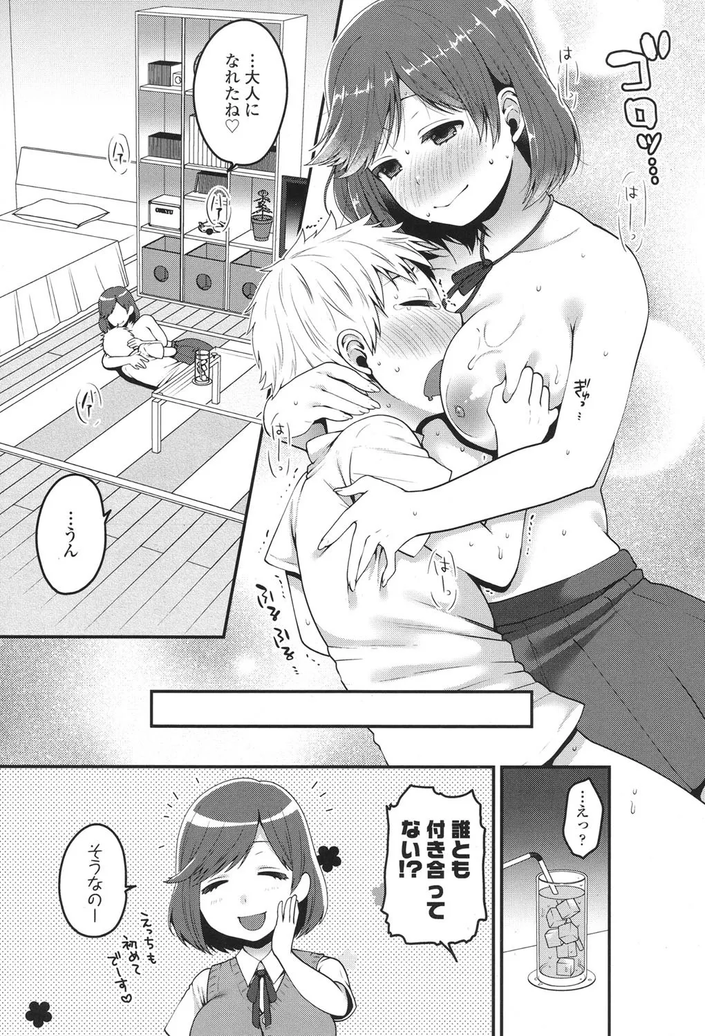 Page 94