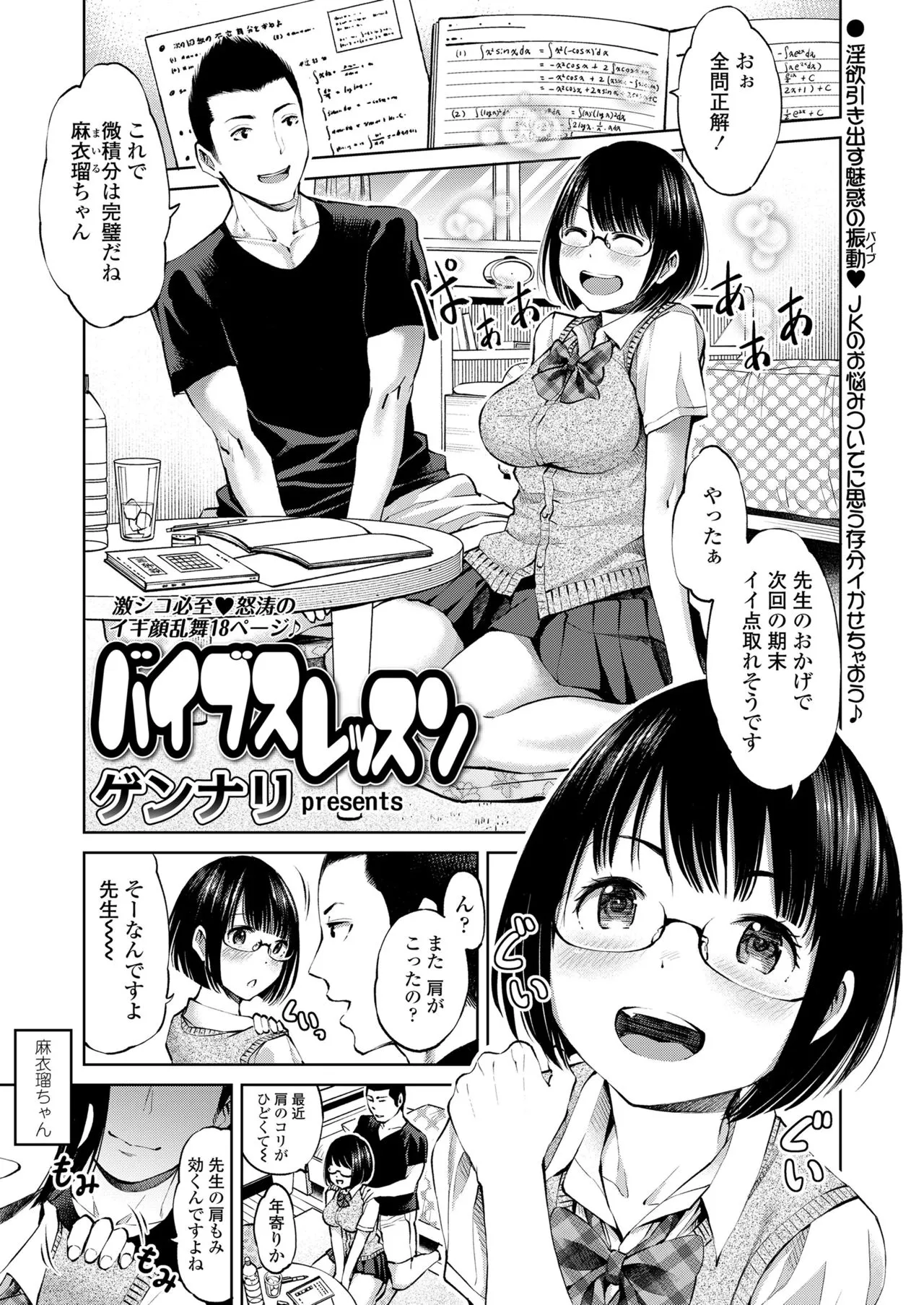 Page 106