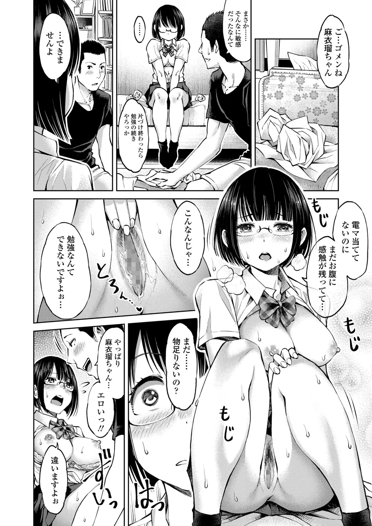 Page 117