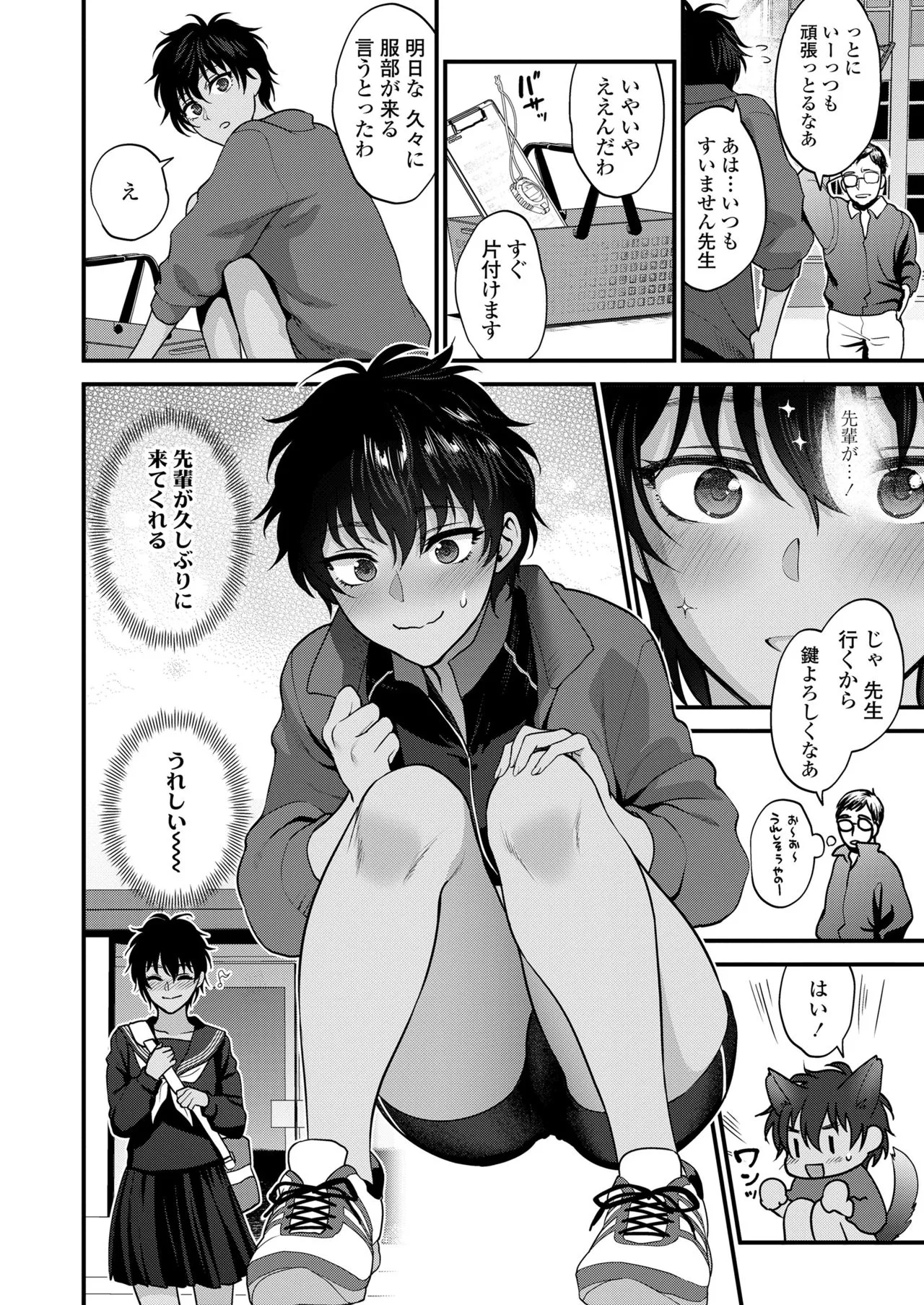 Page 125