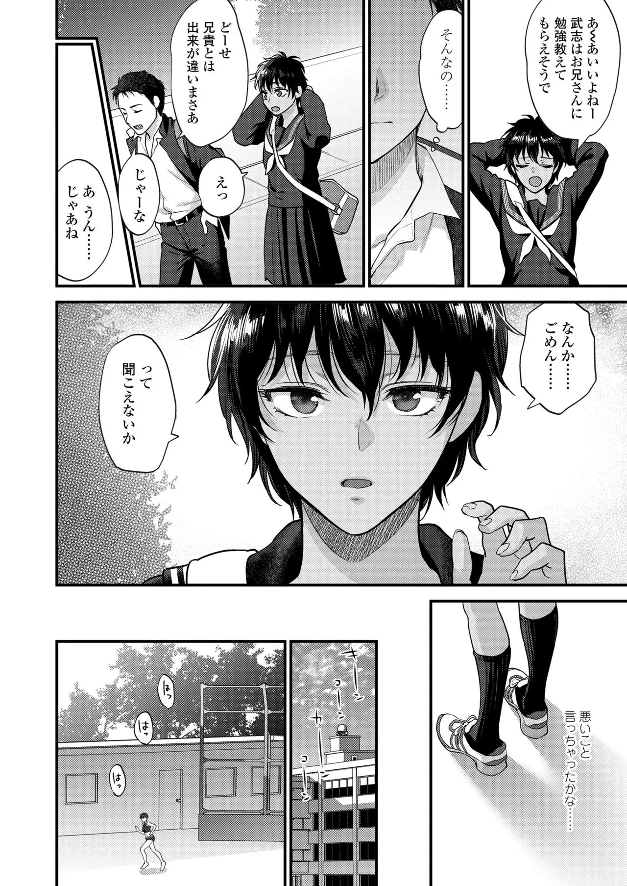 Page 127