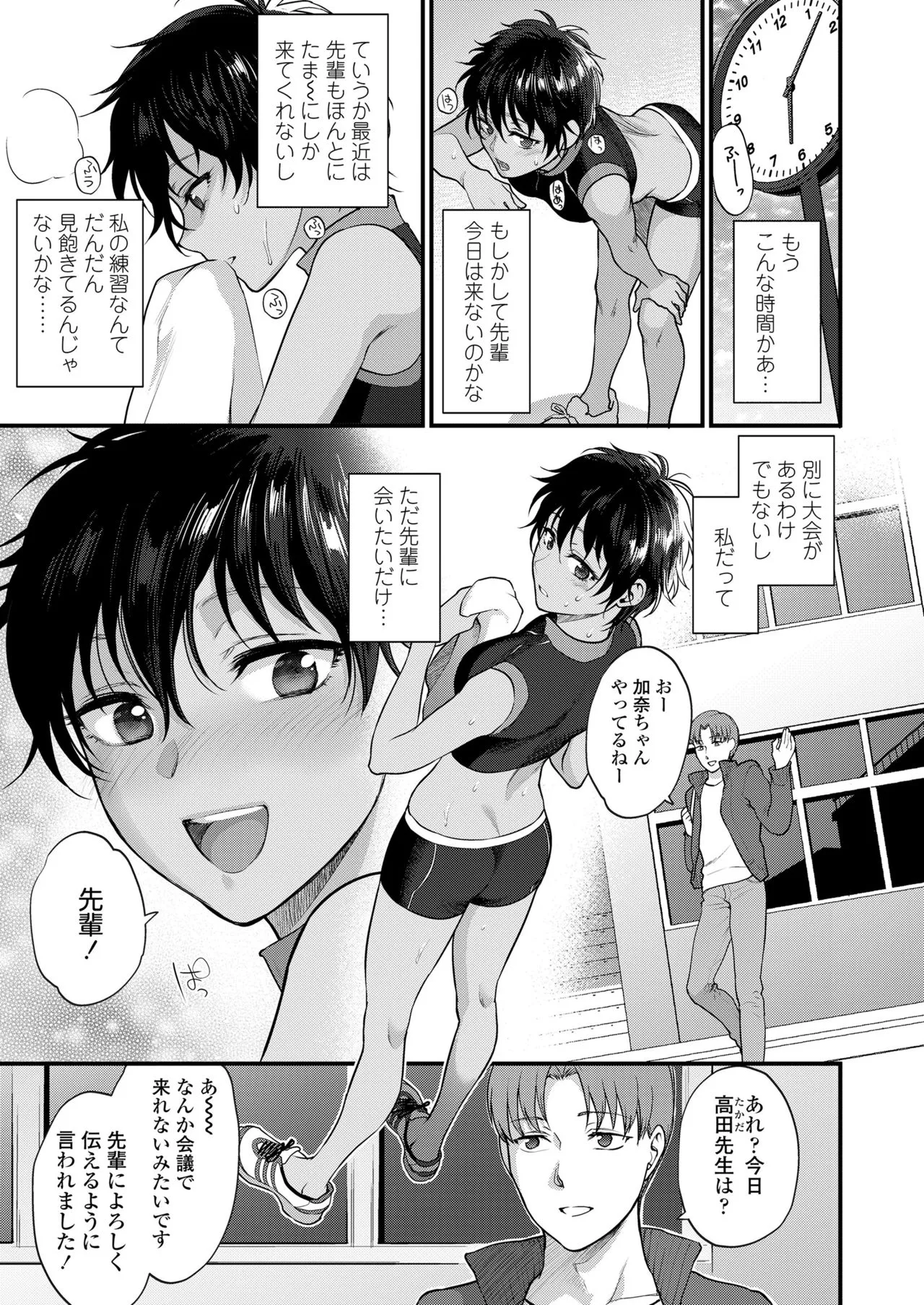 Page 128
