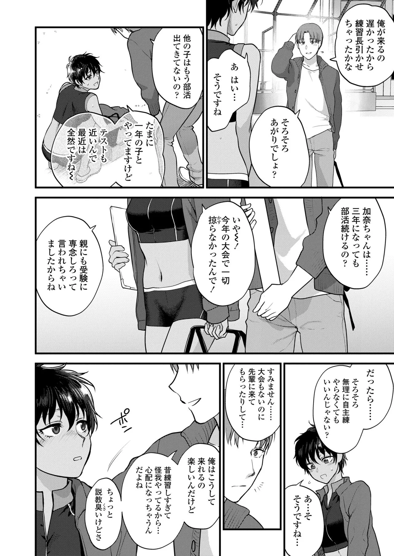 Page 129
