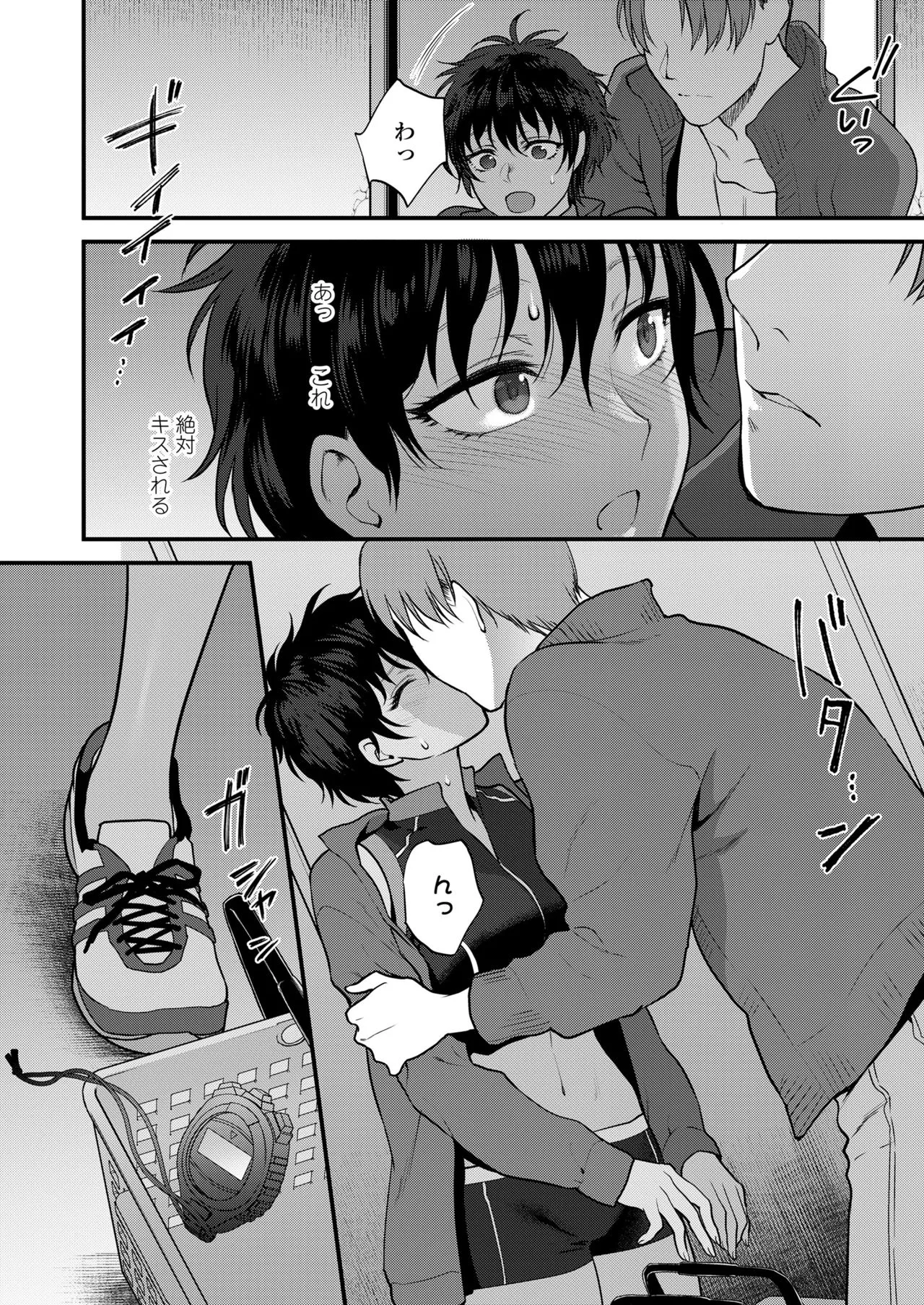 Page 131