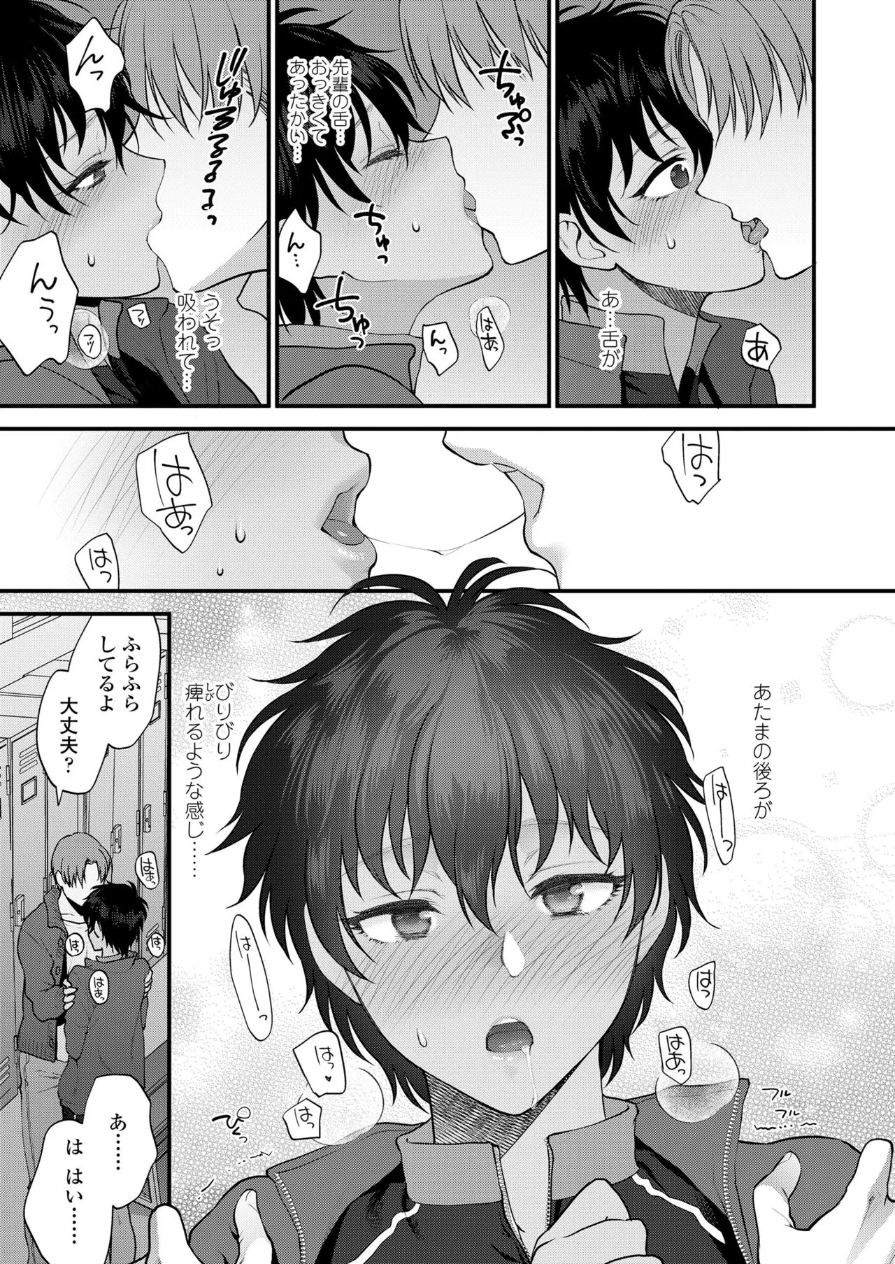 Page 132
