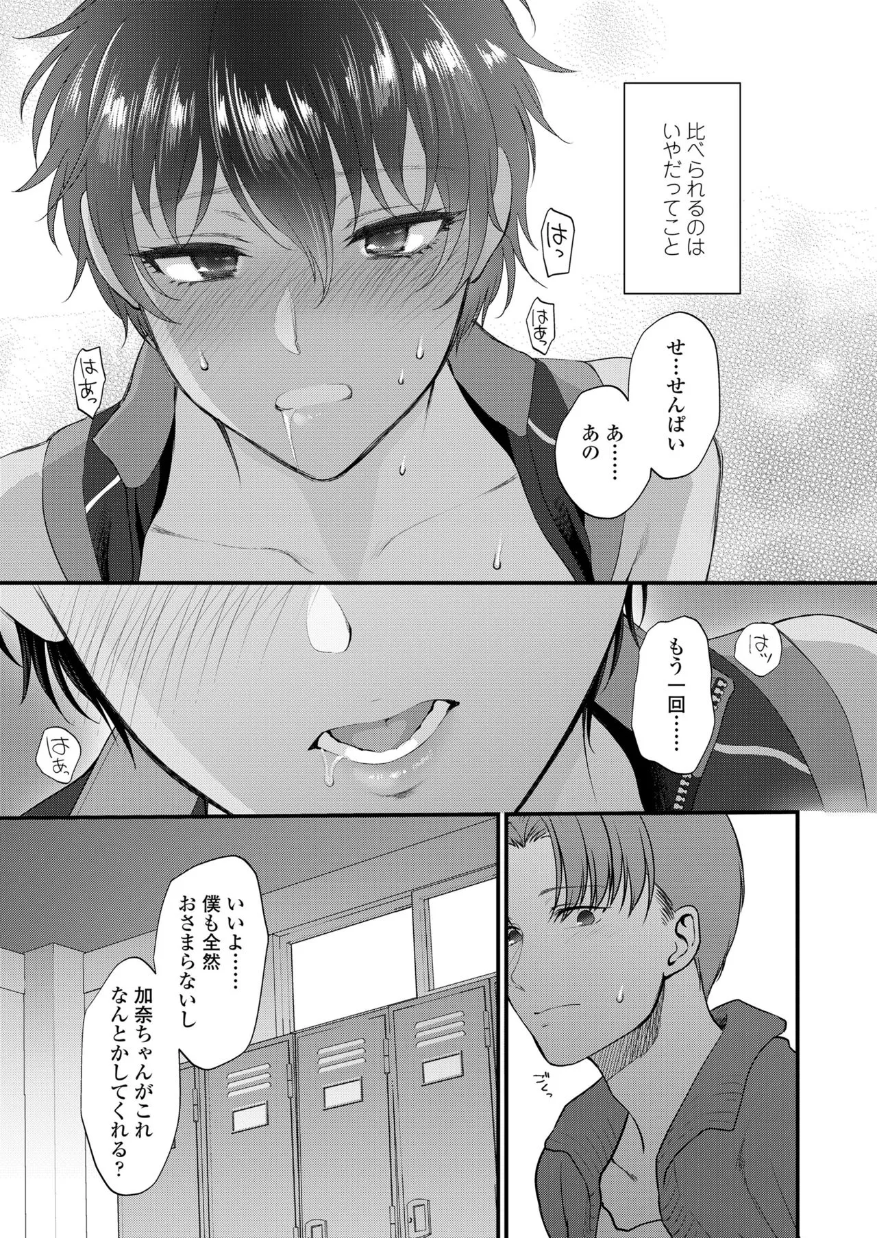 Page 146