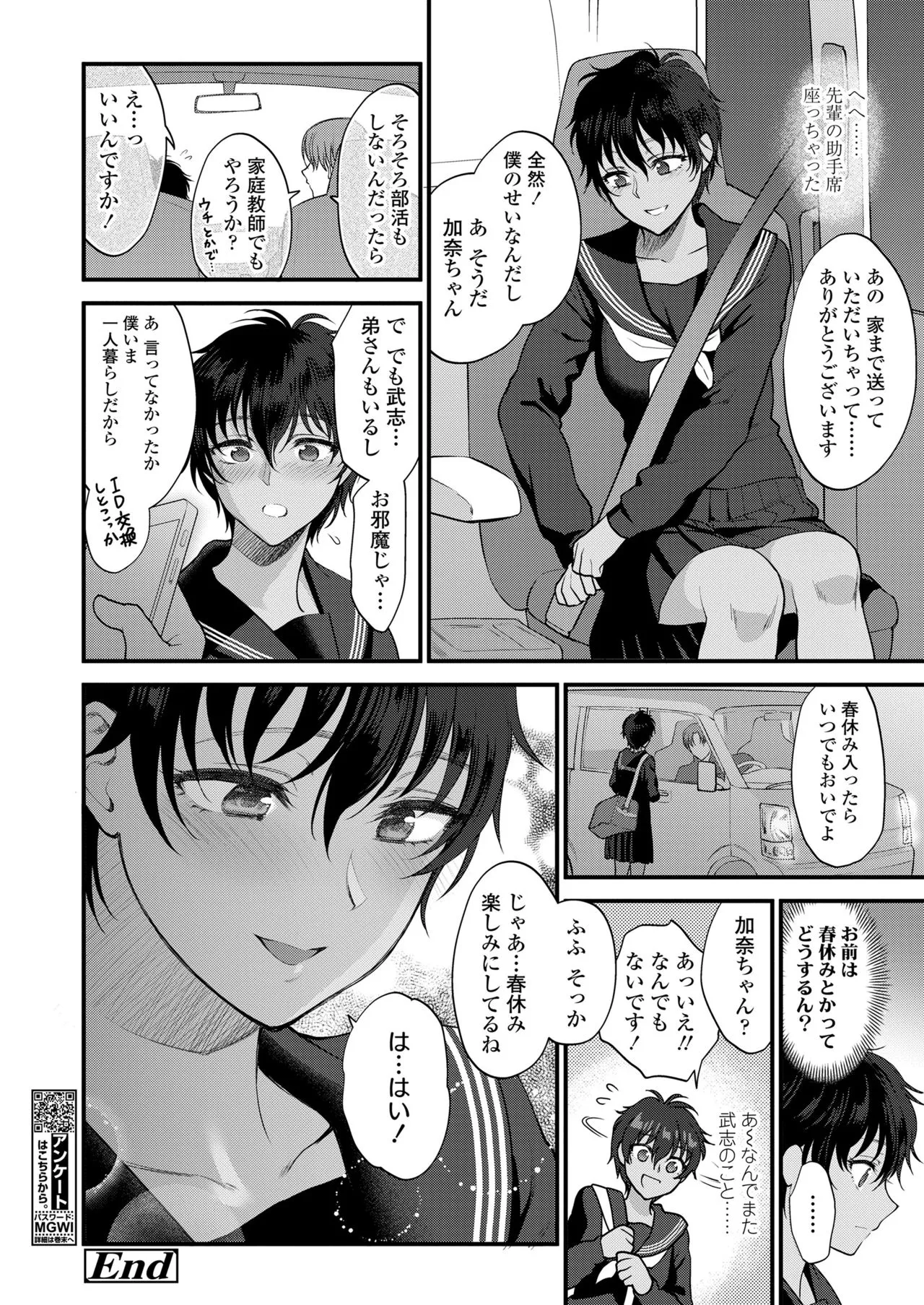 Page 151