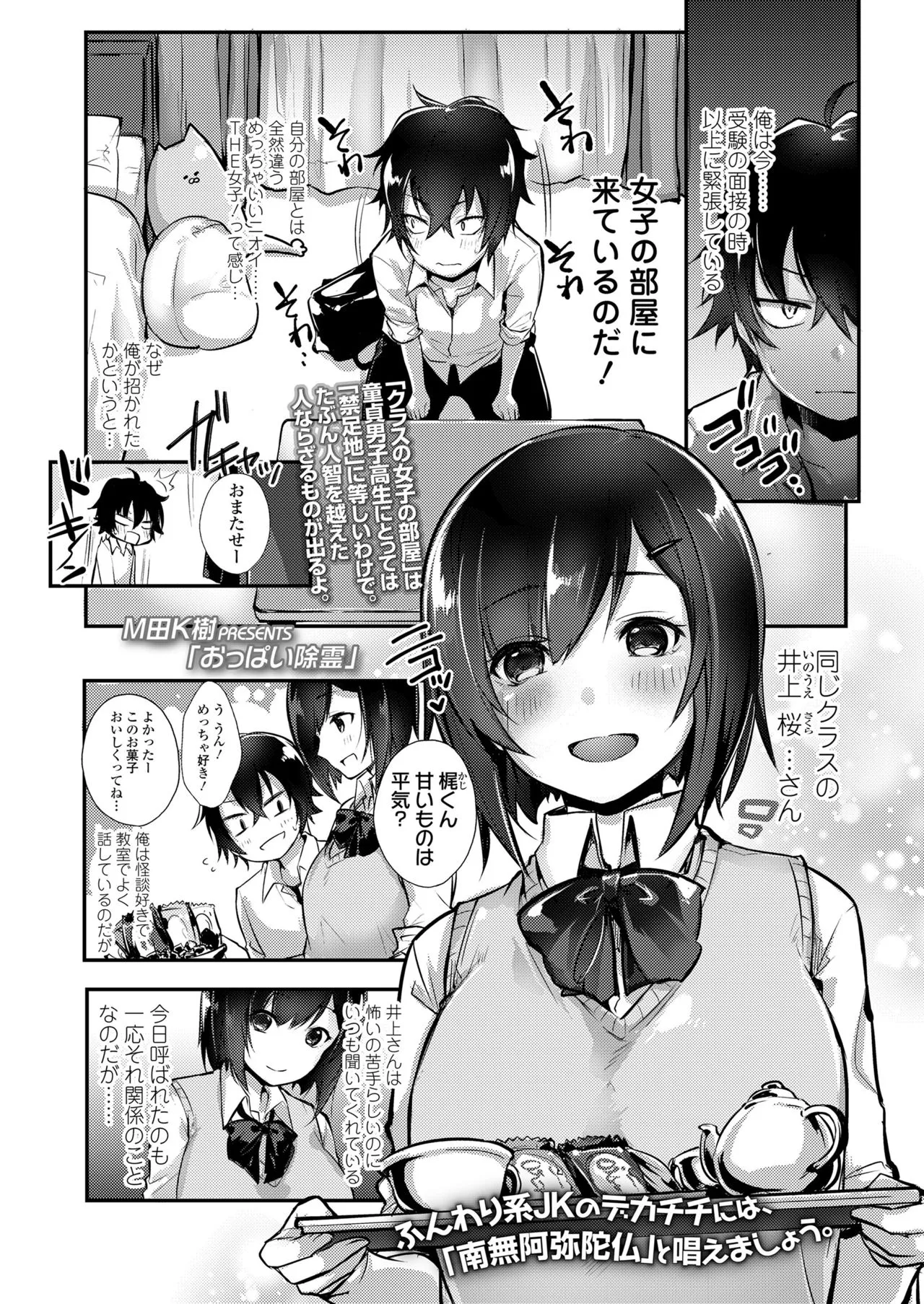Page 152