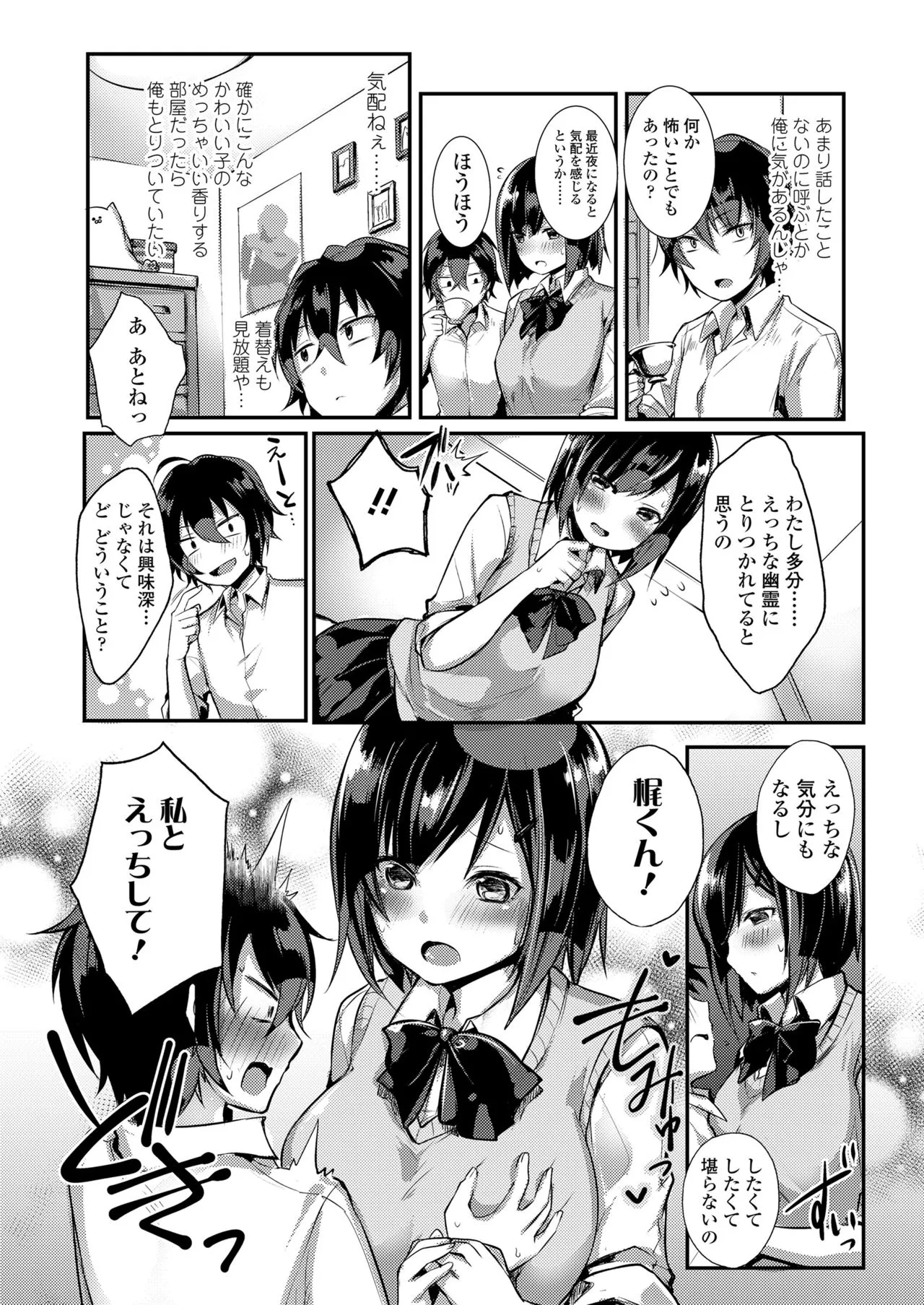 Page 154