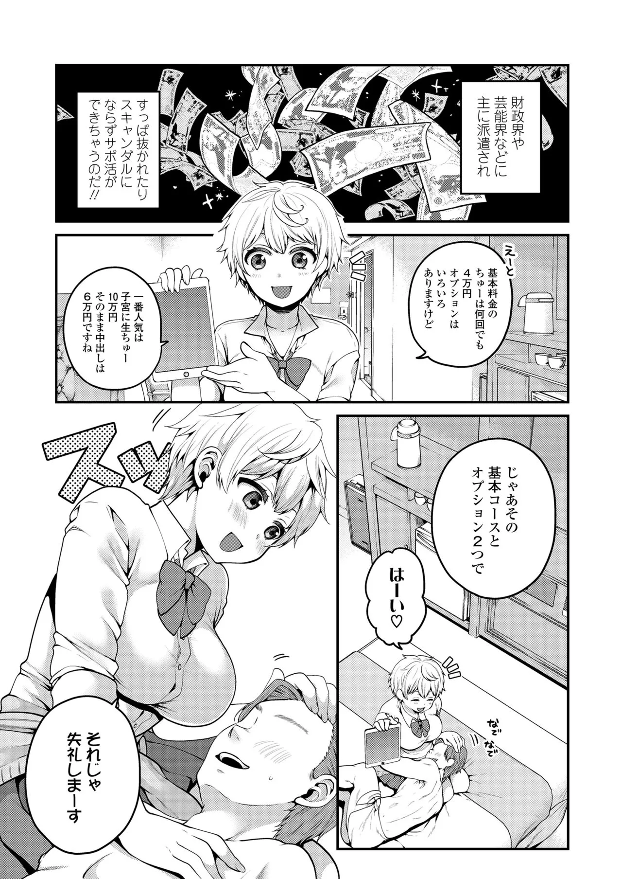Page 176