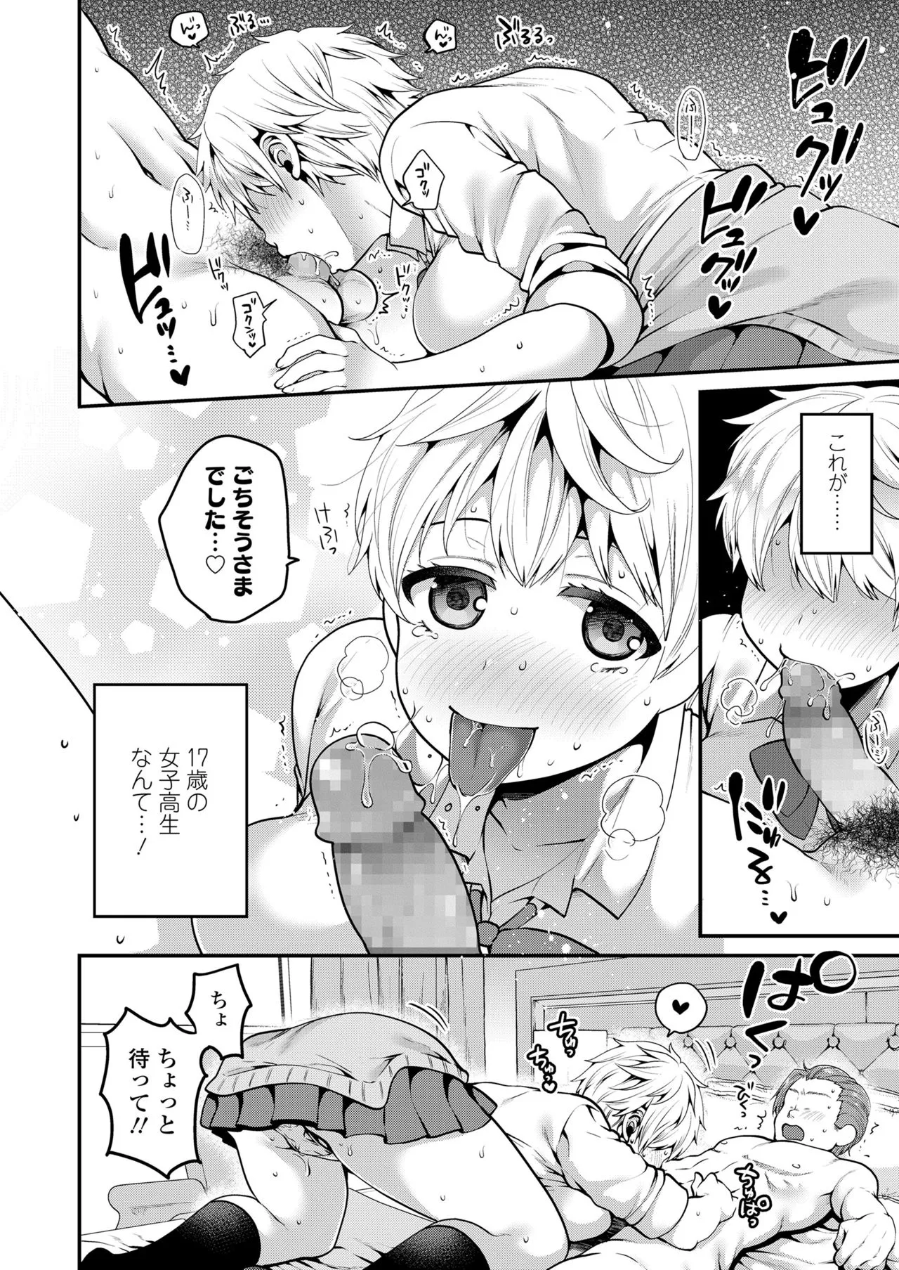 Page 181