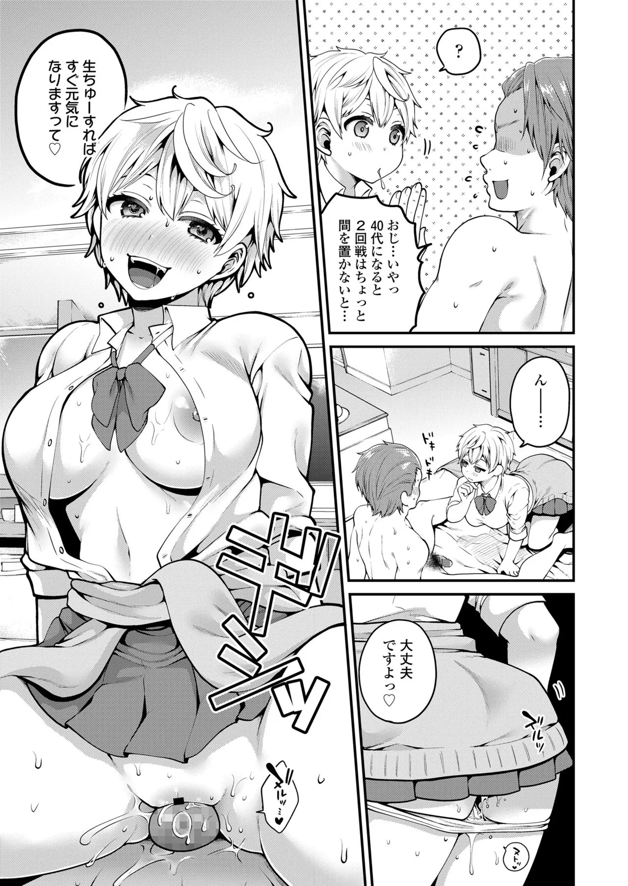Page 182