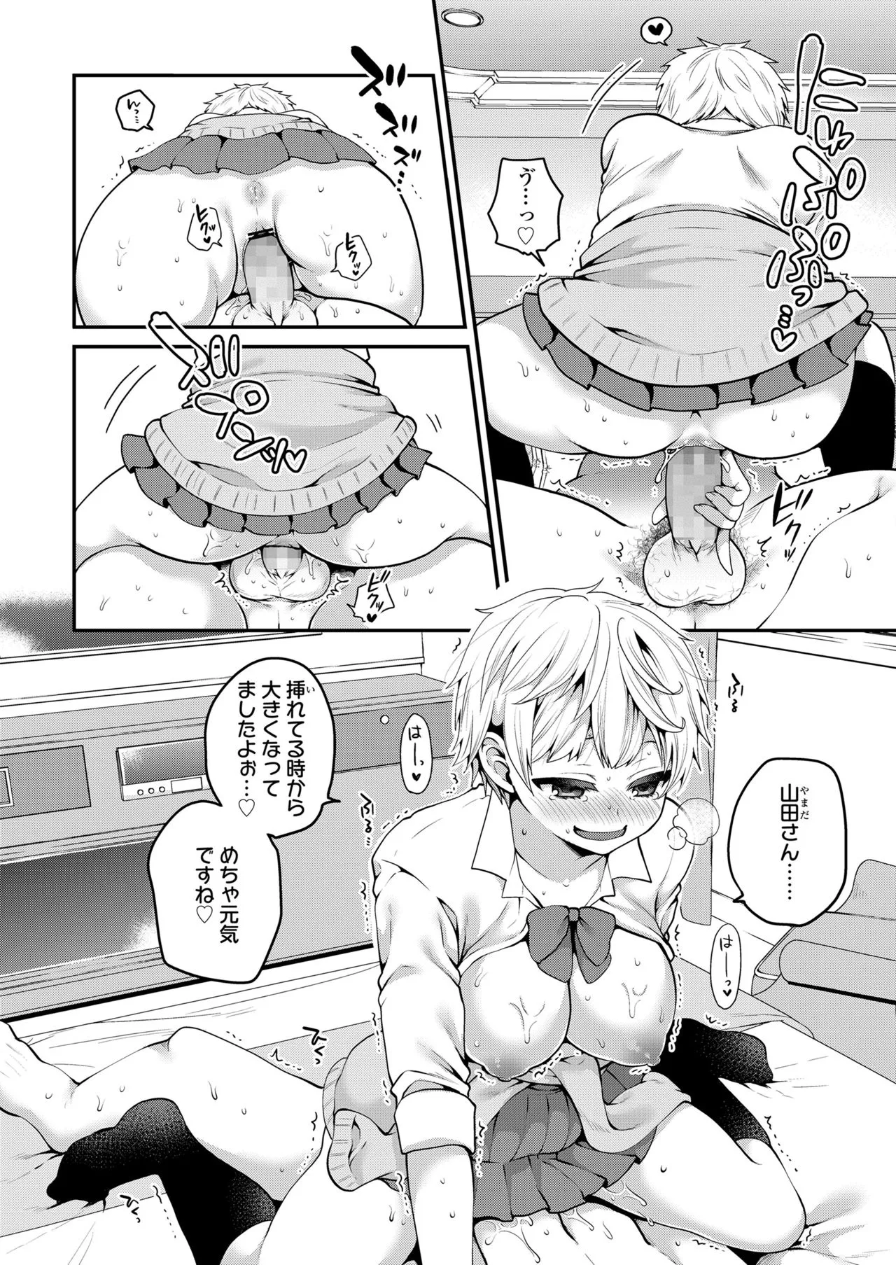 Page 183