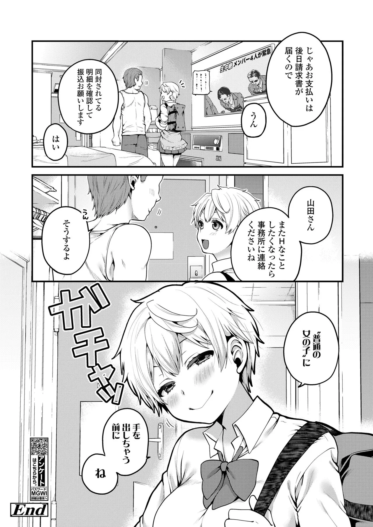 Page 187