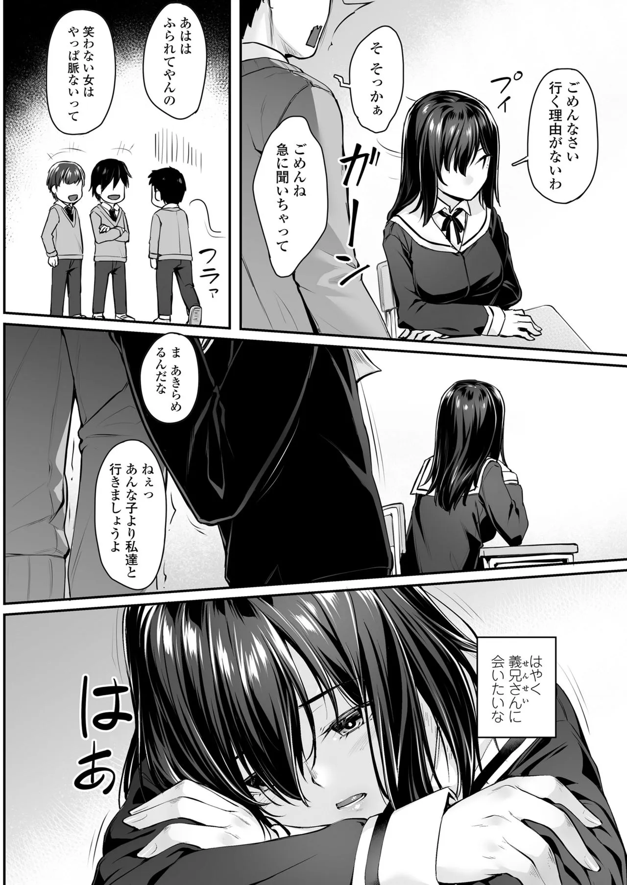 Page 189