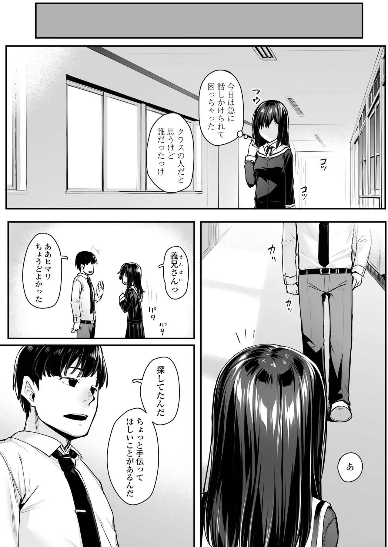 Page 190