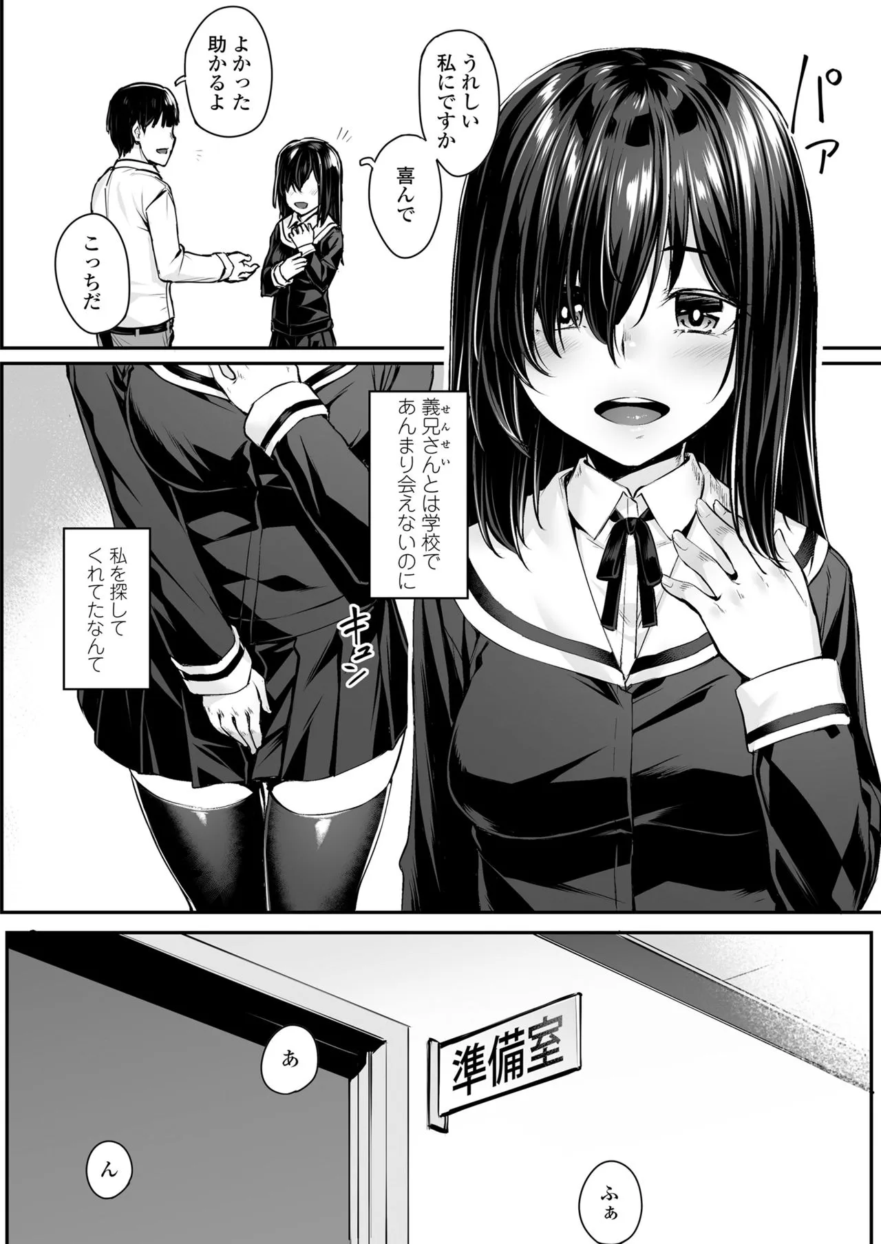 Page 191