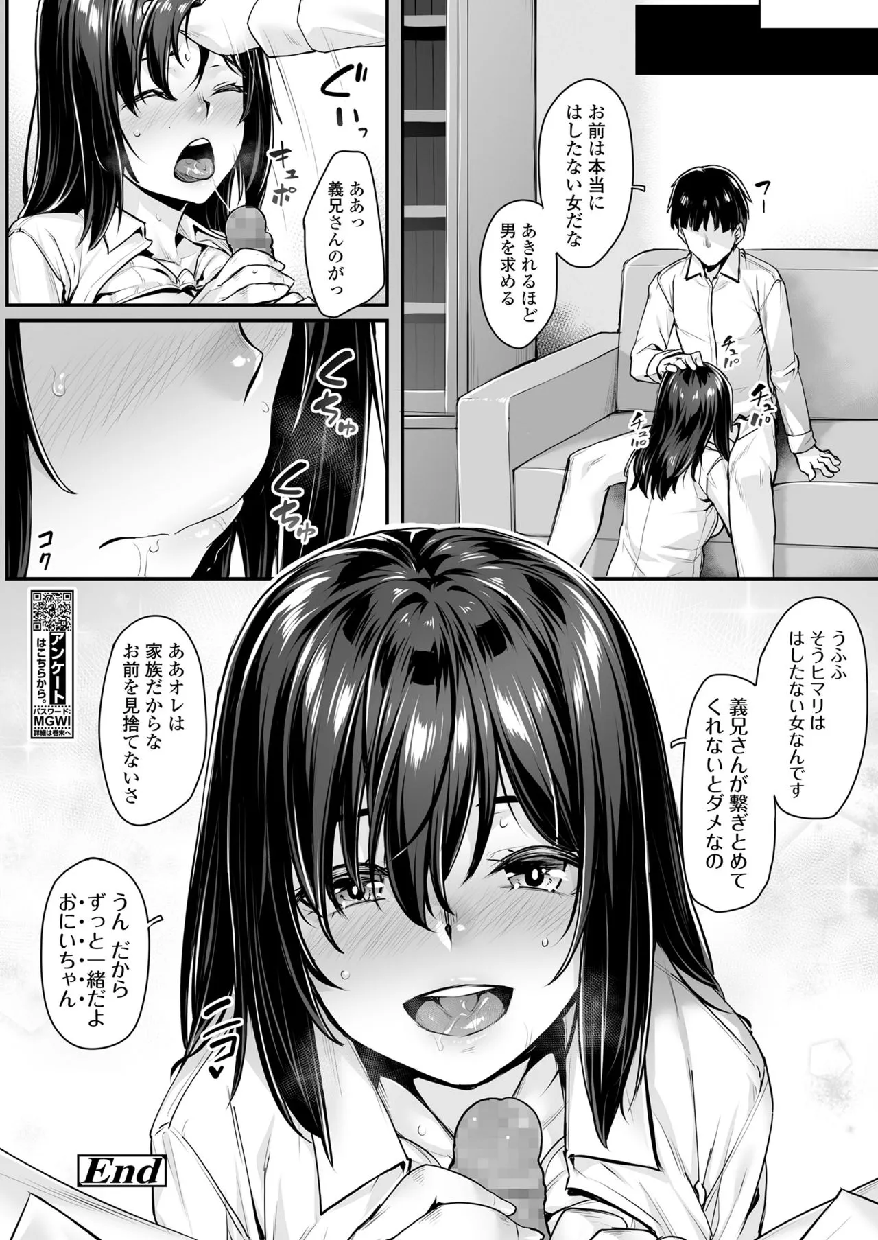 Page 207