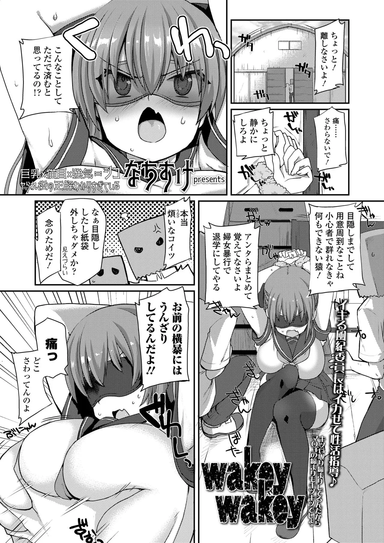 Page 208
