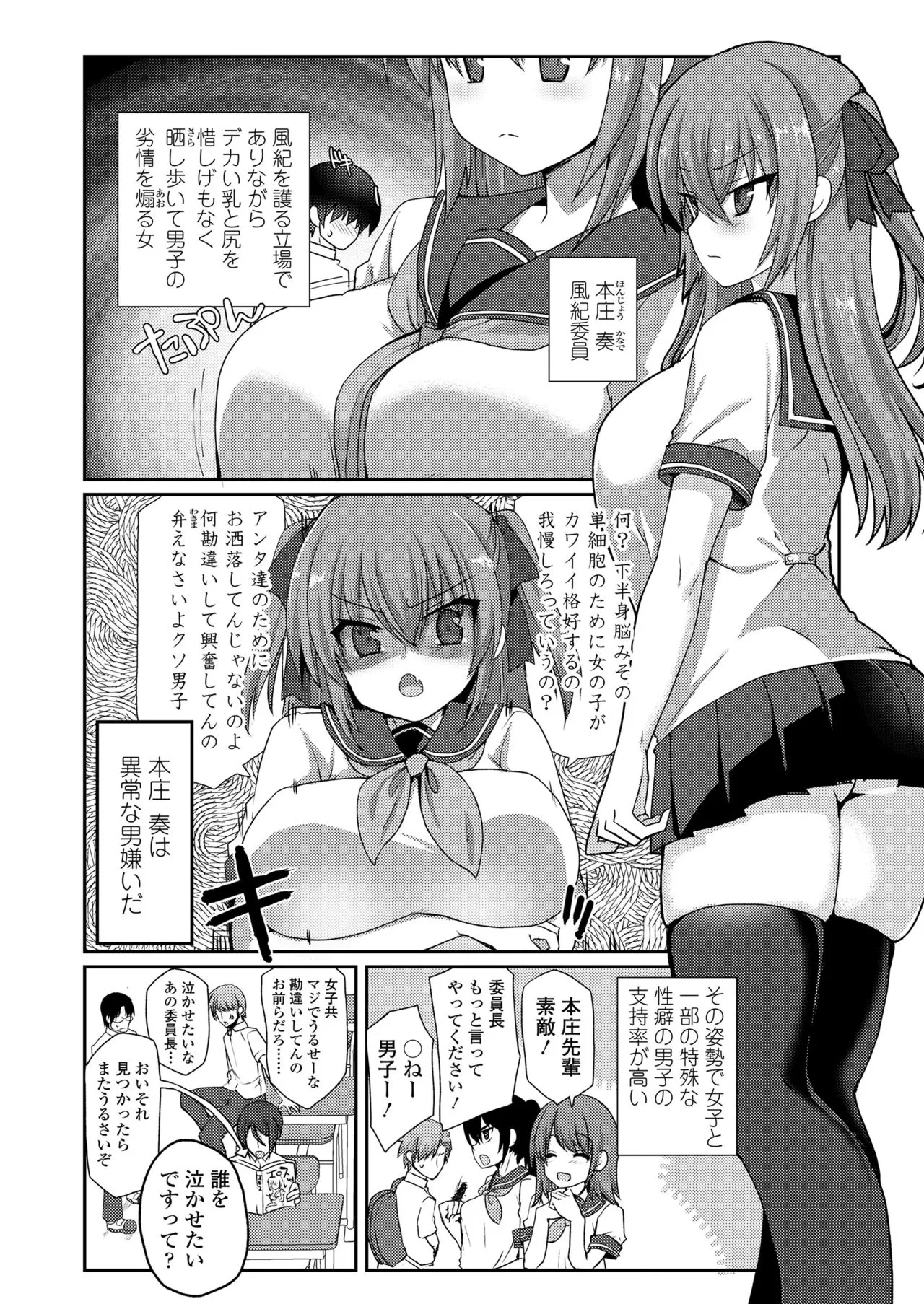 Page 209