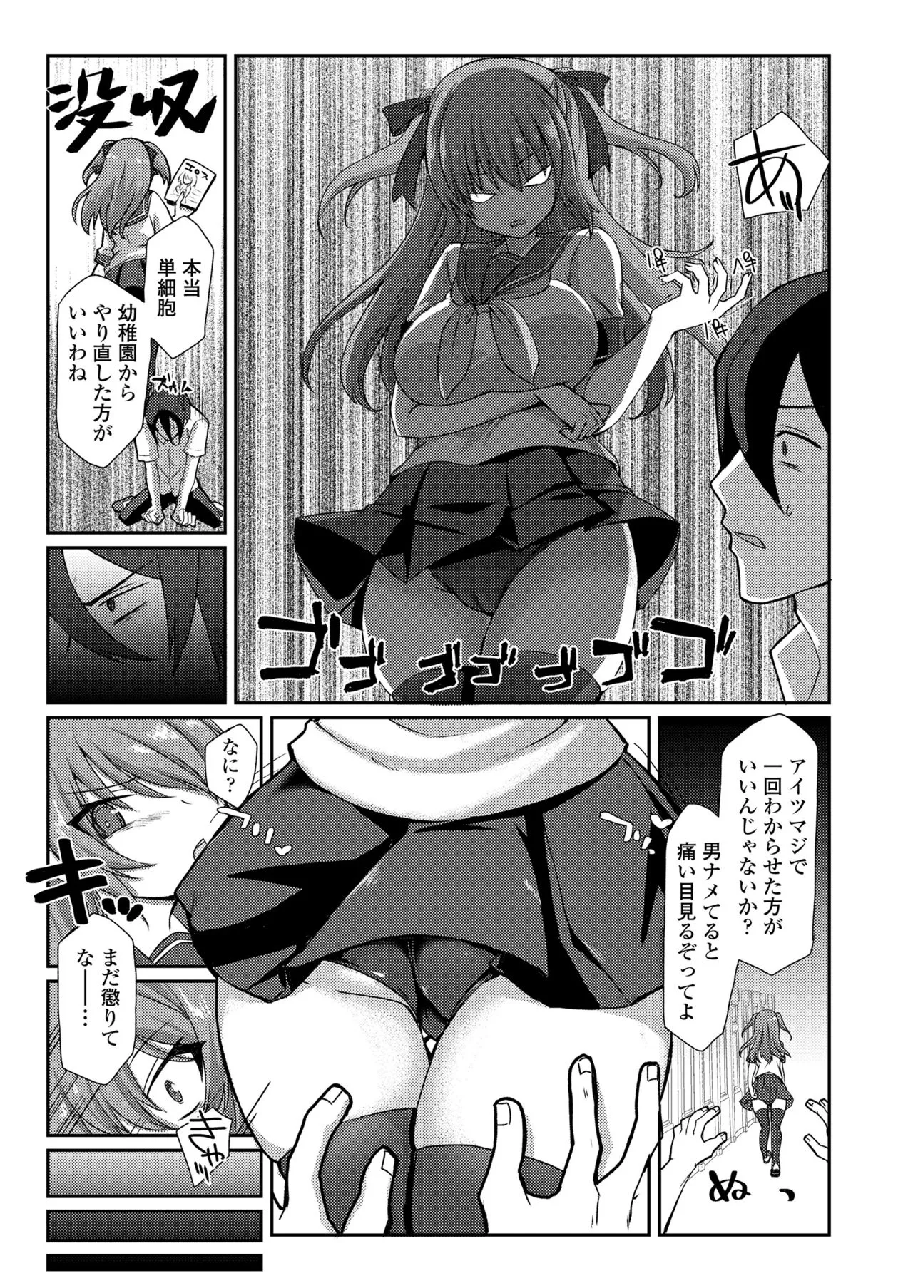 Page 210